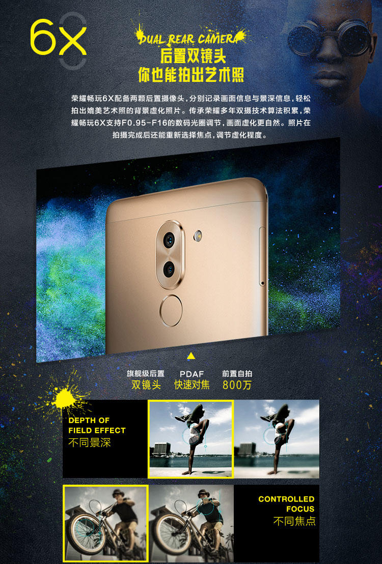 华为/HUAWEI 荣耀 畅玩6X 4G+64G 移动联通电信全网通4G手机