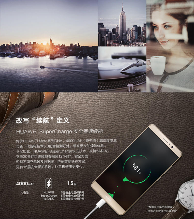 华为/HUAWEI Mate9 4G+64G  全网通 4G手机 双卡双待