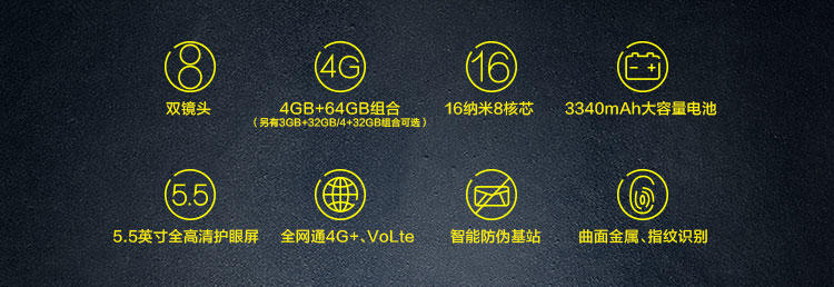 华为/HUAWEI 荣耀 畅玩6X 4G+64G 移动联通电信全网通4G手机