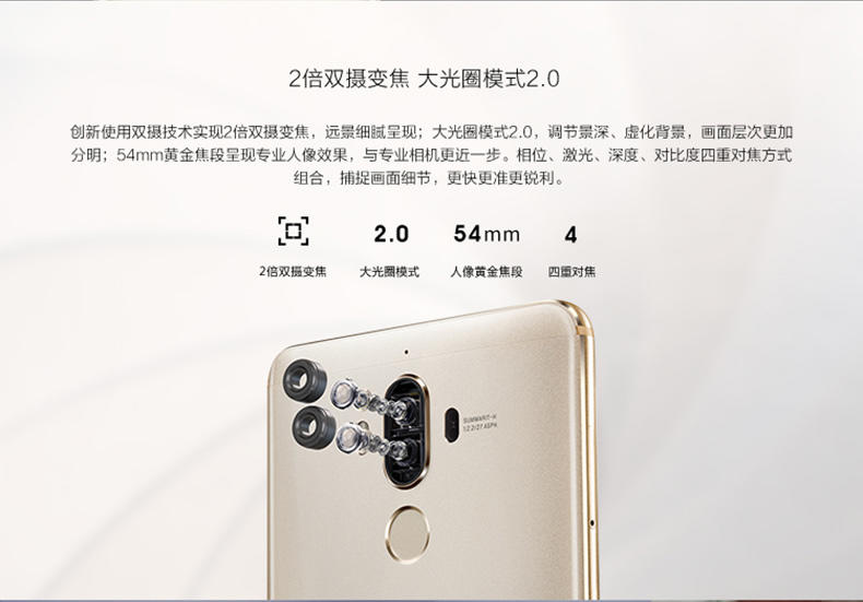 华为/HUAWEI Mate9 4G+64G  全网通 4G手机 双卡双待