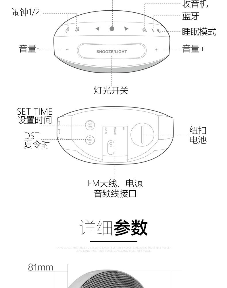 JBL Horizon音乐地平线多媒体桌面蓝牙音箱迷你闹钟音响