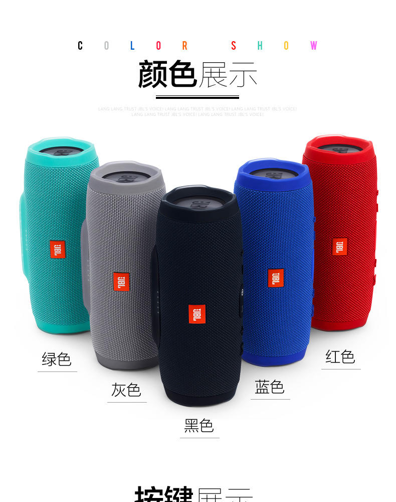 JBL CHARGE3无线蓝牙音箱户外便携迷你音响双重低音防水HIFI