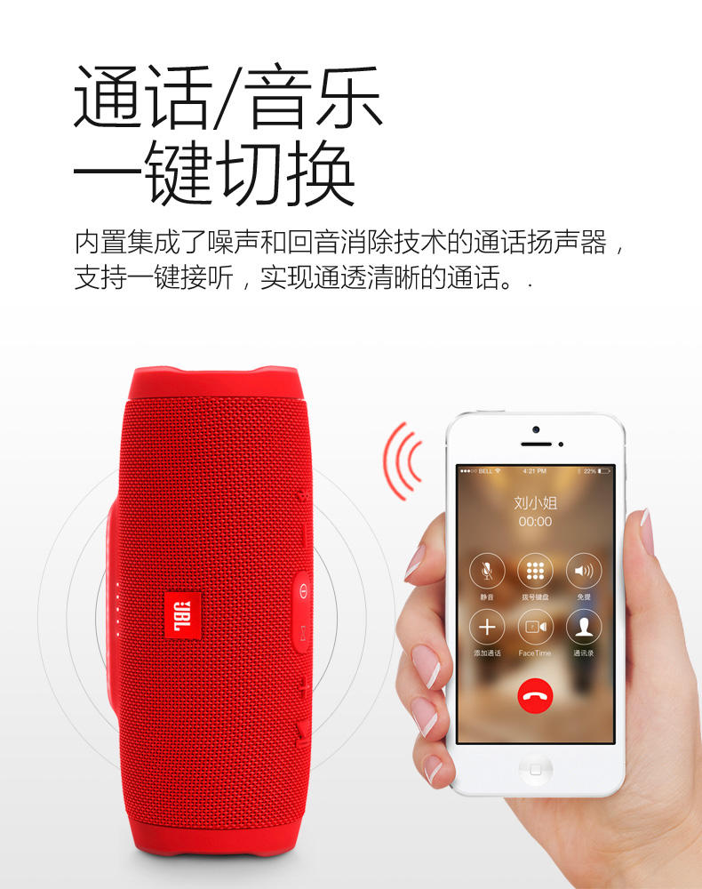 JBL CHARGE3无线蓝牙音箱户外便携迷你音响双重低音防水HIFI