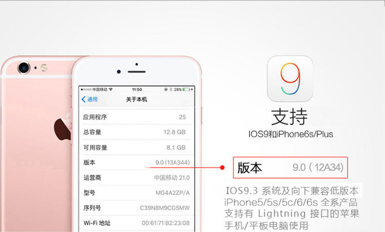 品胜 锌合金 Apple lightning 苹果数据充电线