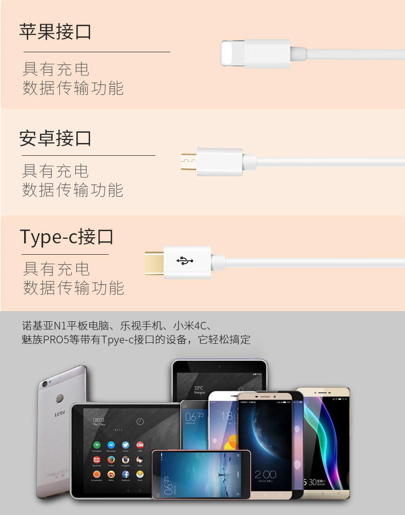 品胜数据线二合一 一拖二 一拖三手机苹果安卓三合一多头充电线器