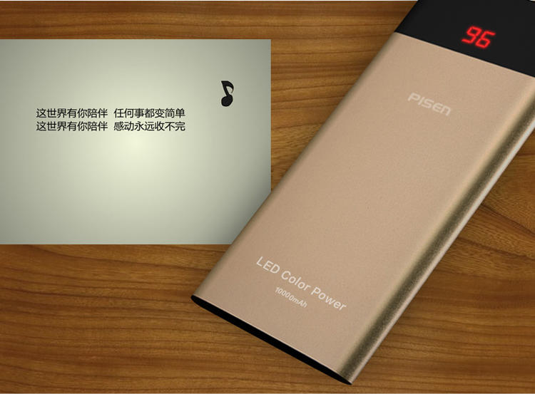 品胜 LED薄彩 10000mAh 便携式充电宝移动电源 轻薄聚合物电芯屏幕显示电量智能输出手机平板