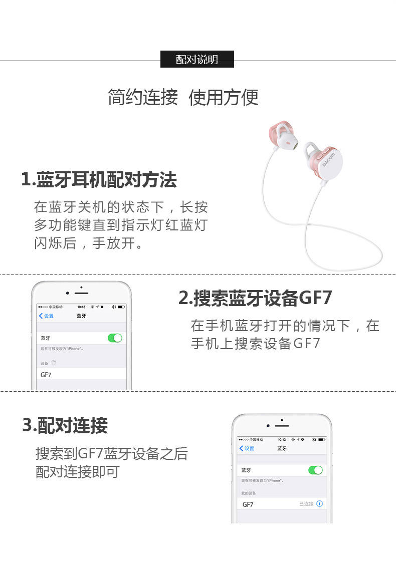 大康 果粉7无线运动蓝牙耳机 音乐跑步双耳塞式 适用苹果7/三星/小米/华为手机通用