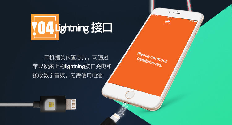 JBL Reflect AWARE 数字降噪运动耳机 入耳式线控手机耳机 Lightning接口