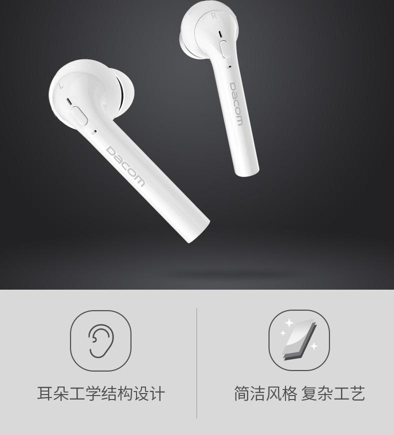大康 果粉7S真无线商务音乐蓝牙耳机4.2左右声道耳塞式苹果7通用