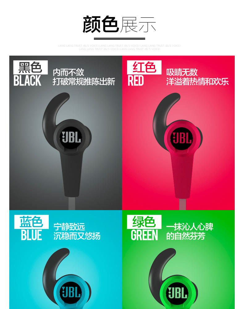 JBL SYNCHROS REFLECT BT无线蓝牙运动耳机跑步入耳式耳塞