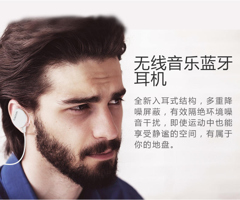 大康 果粉7无线运动蓝牙耳机 音乐跑步双耳塞式 适用苹果7/三星/小米/华为手机通用