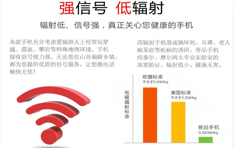 京凯达  D05小电霸 1.8寸迷你三防机双卡双待超长待机直板户外手机 QQ