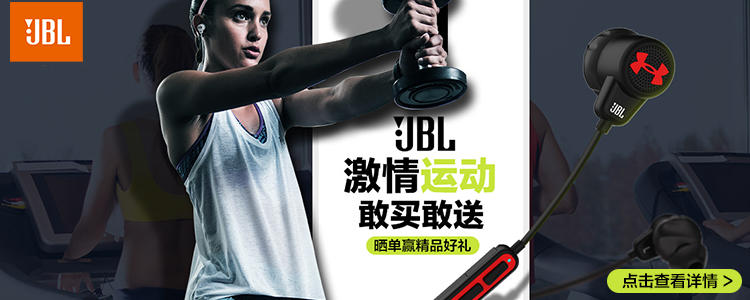 JBL Reflect AWARE 数字降噪运动耳机 入耳式线控手机耳机 Lightning接口