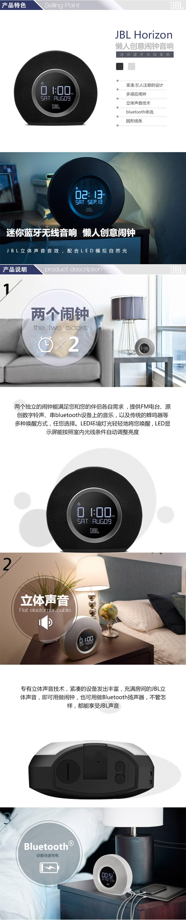 JBL Horizon 音乐地平线 蓝牙小音箱 音响 桌面迷你音响 音箱