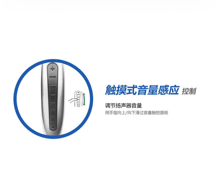 捷波朗/Jabra motion魔声 蓝牙耳机 商务通话蓝牙耳机 通用型 后耳挂式