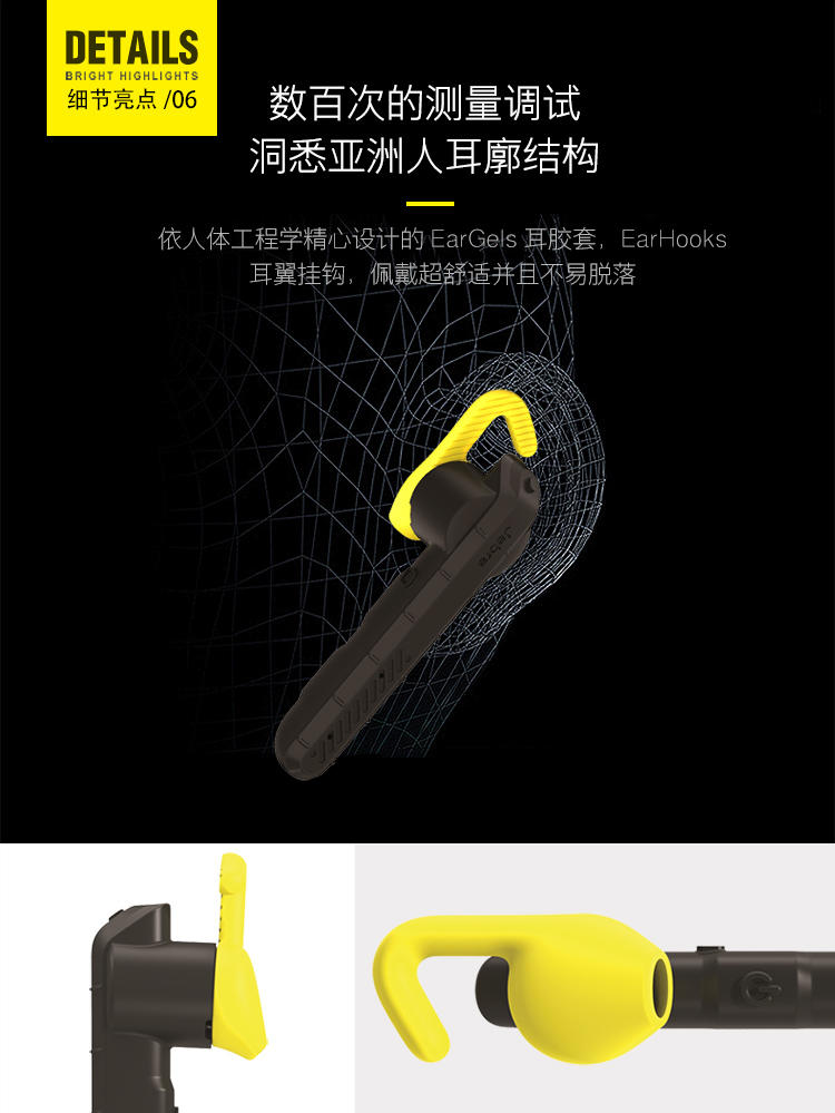 捷波朗/Jabra STEEL钢翼 蓝牙耳机三防坚固 硬汉之选 蓝牙4.1 通用型 耳塞式