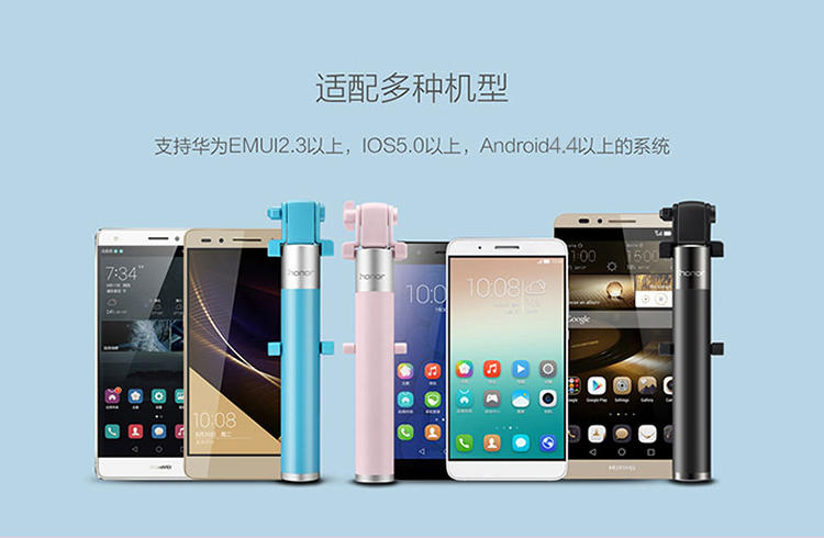 华为/HUAWEI 原装荣耀自拍杆 自拍神器 小米/vivo/三星/苹果等通用 三脚架