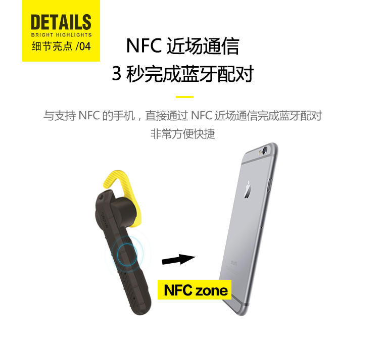 捷波朗/Jabra STEEL钢翼 蓝牙耳机三防坚固 硬汉之选 蓝牙4.1 通用型 耳塞式