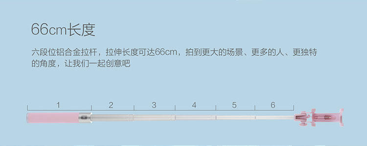 华为/HUAWEI 原装荣耀自拍杆 自拍神器 小米/vivo/三星/苹果等通用 三脚架