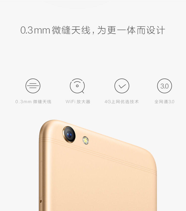 OPPO R9s 4G+64G 移动联通电信全网通双卡双待4G智能手机