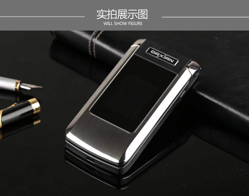 大显 DX368 移动/联通2G 翻盖老人手机 双卡双待