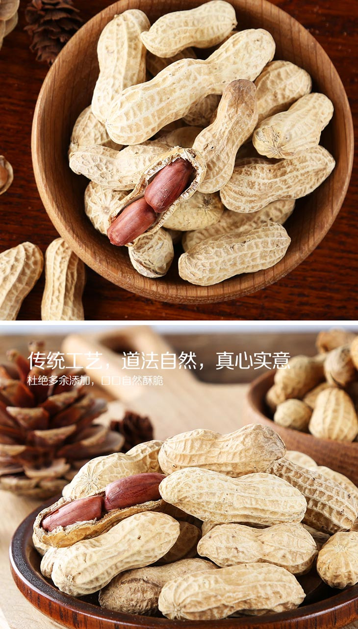 【新农哥】五香花生136g    坚果零食 特产小吃 农家脆皮