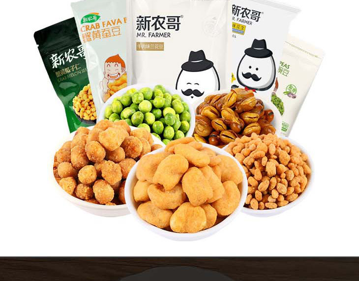 【新农哥品牌】 坚果零食组合766g  5种美味随心享