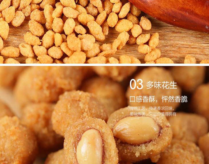 【新农哥品牌】 坚果零食组合766g  5种美味随心享
