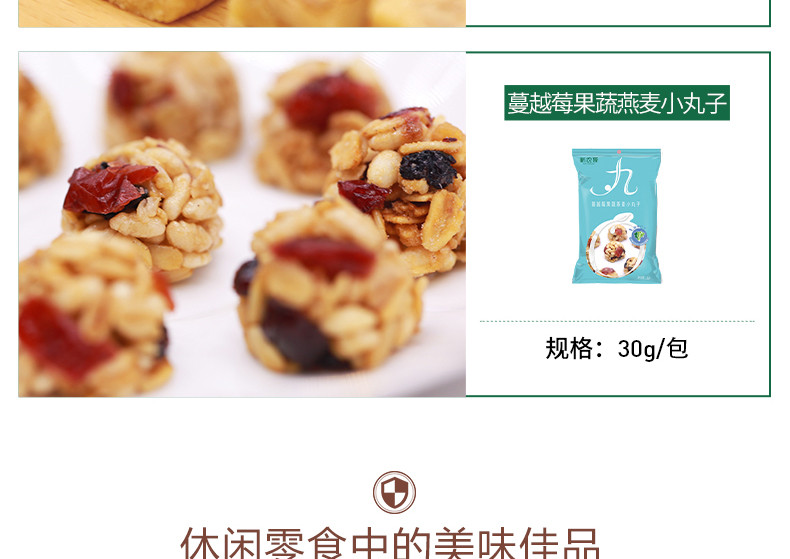 【新农哥品牌】小丸子+小方+小纤组合装134g混搭椰片休闲网红零食新品