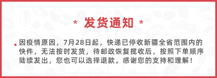 新农哥休闲零食好吃甜糯米甘栗仁55gx2袋新