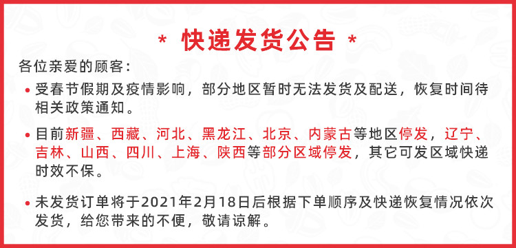 新农哥坚果炒货 东北特产松子188gx2袋