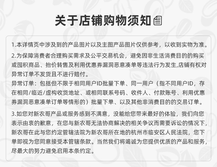 新农哥8袋足量坚果送礼佳品坚果礼盒1308g