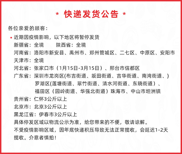 新农哥 特大颗粒量贩原味紫衣腰果带衣腰果500g*2罐