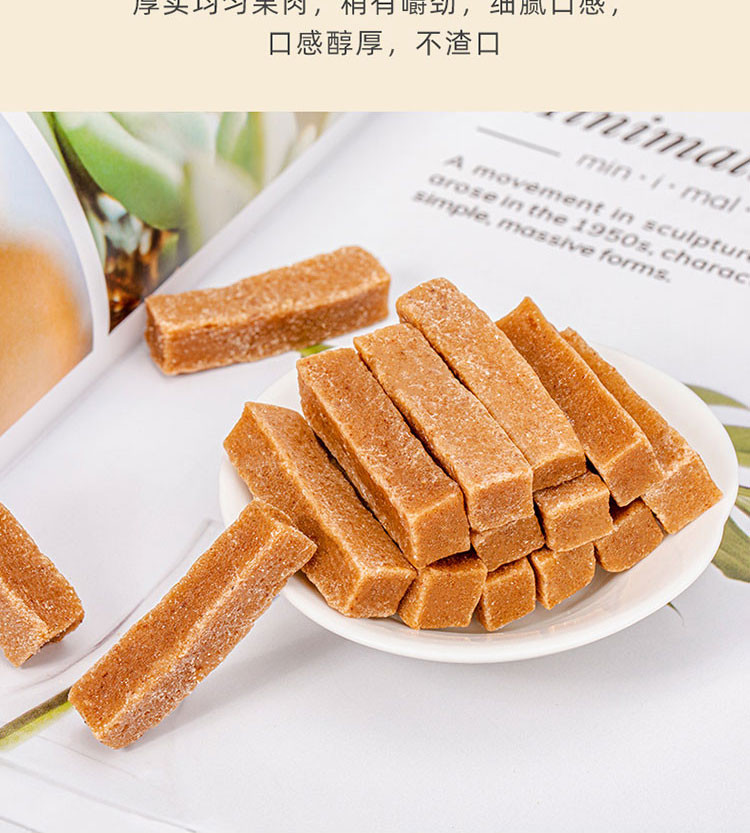 新农哥 休闲食品 山楂糕 消食山楂条200g*3袋