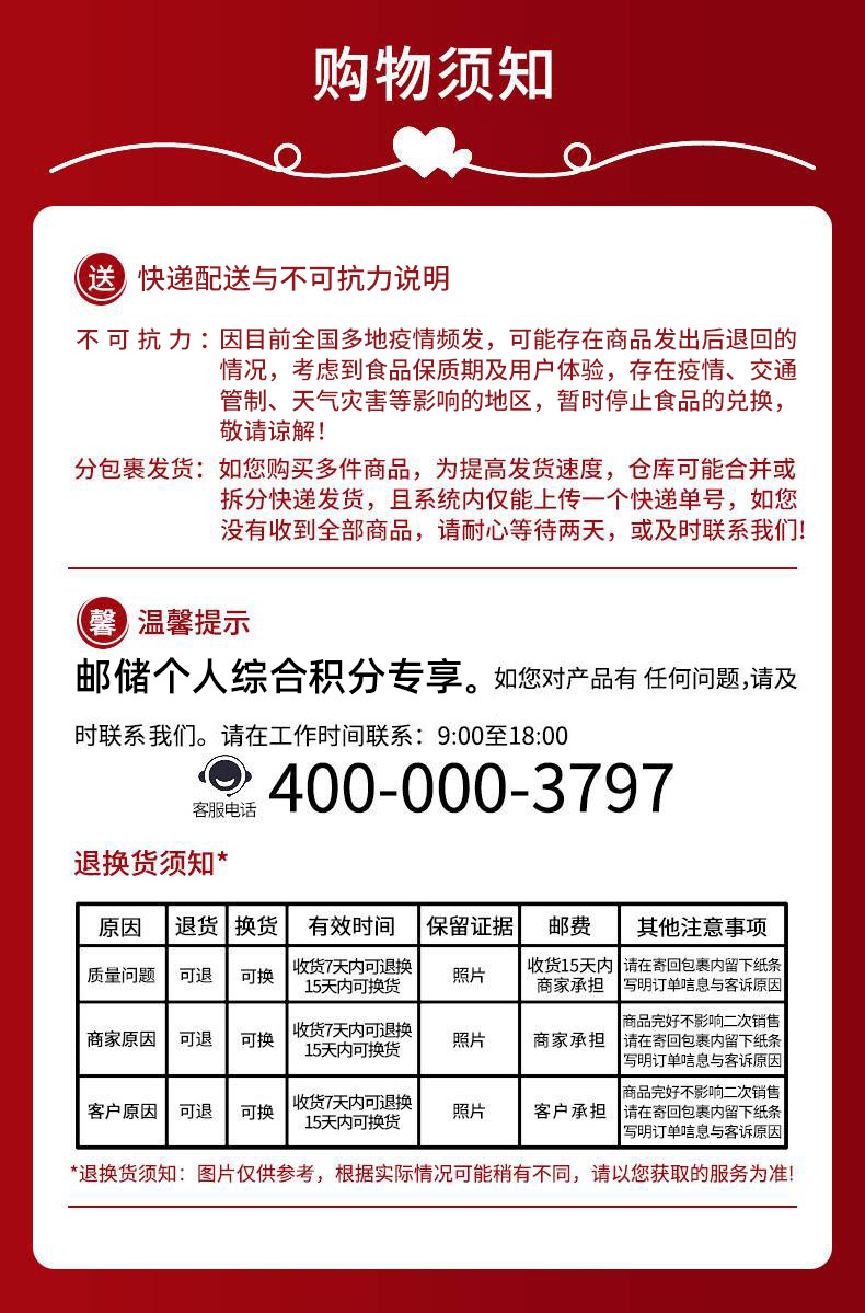 新农哥8袋足量坚果送礼佳品坚果礼盒1308g