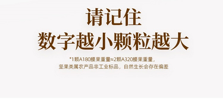  陈坚强 【领券到手价39.9元】量贩原味紫衣腰果带衣腰果