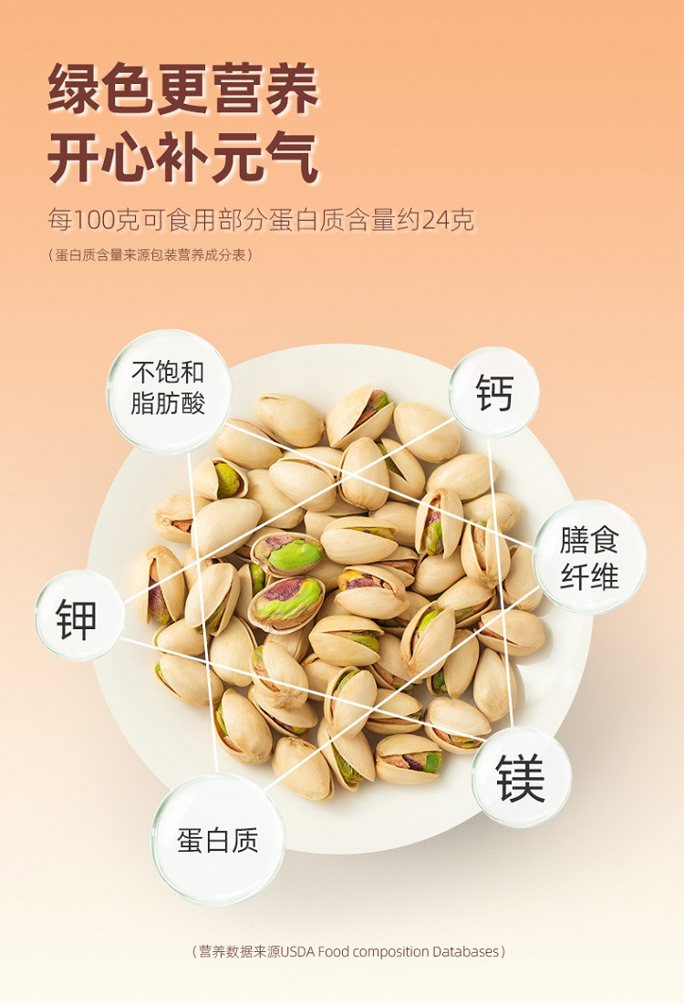 陈坚强 【领券到手价39元】休闲零食坚果炒货无漂白开心果500g/罐