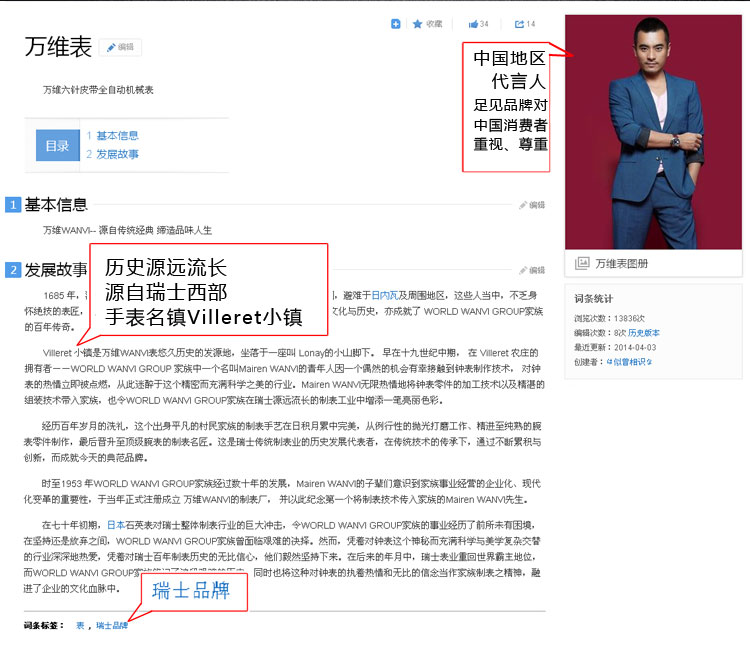 万维WANVI 107系列 手表男表自动机械表 瑞士正品精钢表带蓝宝石表盘