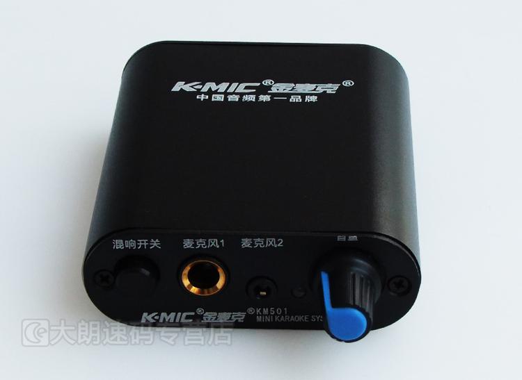 包邮K-Mic/金麦克 km500升级版KM501二路混响话放器话筒麦克风