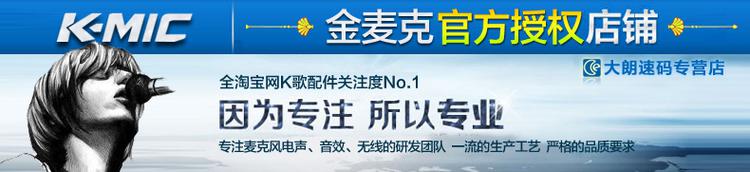 金麦克KM720笔记本台式电脑USB声卡外置声卡独立声卡音乐电影语聊