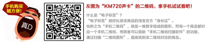 金麦克KM720笔记本台式电脑USB声卡外置声卡独立声卡音乐电影语聊