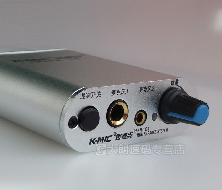 包邮K-Mic/金麦克 km500升级版KM501二路混响话放器话筒麦克风