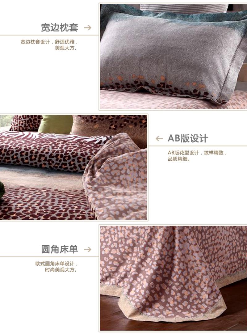 欧莱罗家纺 纯棉澳绒加厚磨毛四件套全棉斜纹床上用品1.5米床/1.8米床用 床品套件
