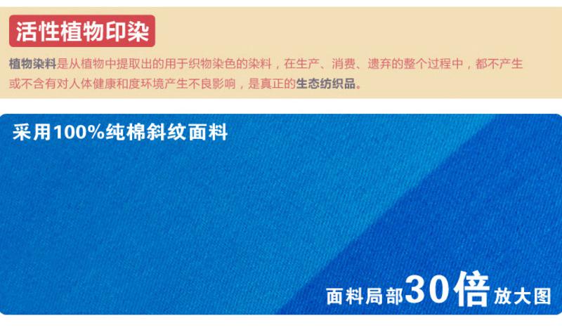 欧莱罗 精梳全棉高支高密时尚纯棉斜纹活性印花四件套 床上4件套