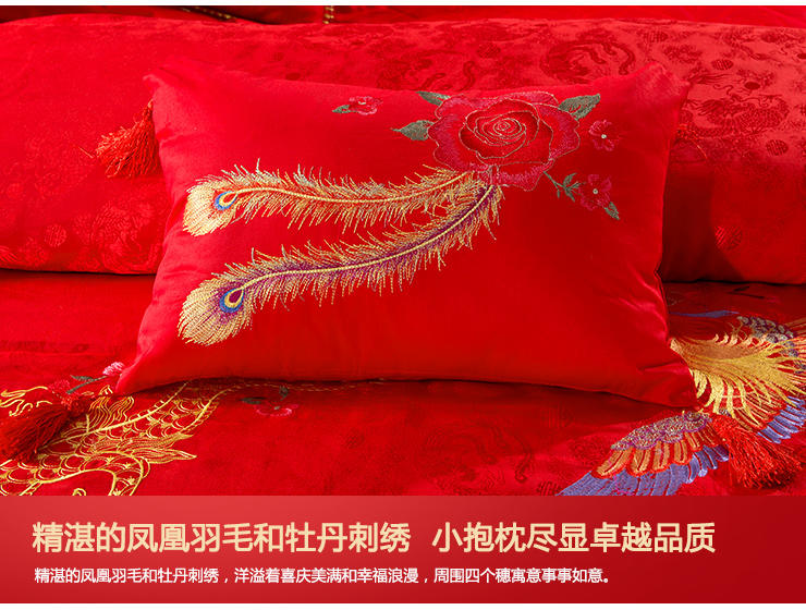 欧莱罗 纯棉大红色婚庆九件套多件套床上用品 结婚婚礼床品套件