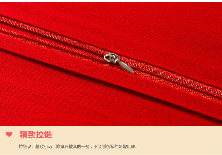 欧莱罗 纯棉大红色婚庆十件套多件套床上用品结婚礼床品套件