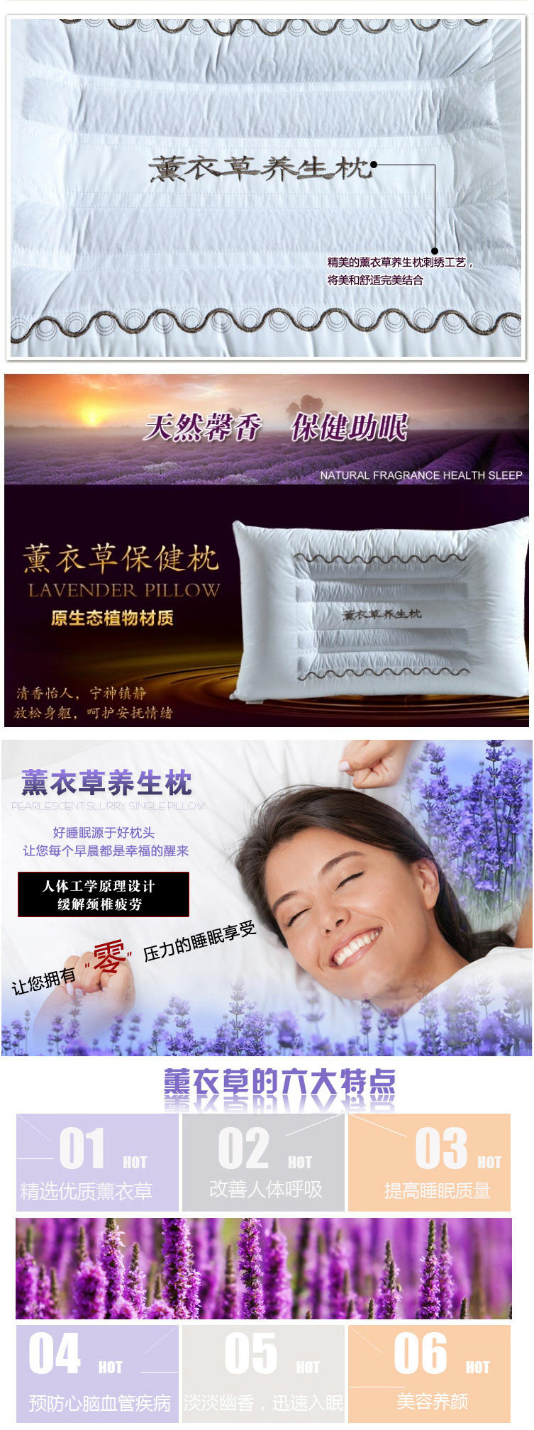 欧莱罗 养生保健枕芯 决明子/薰衣草/ 炫彩决明子枕护颈枕 磁疗枕