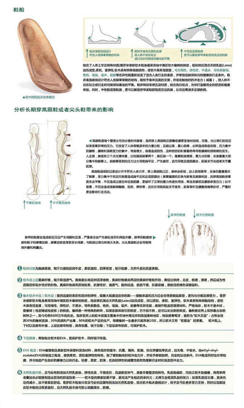 Brownstone 波浪 时尚镂空男士牛反绒包头软木凉拖316M013C