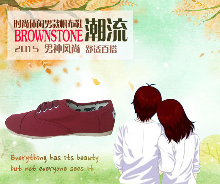 Brownstone 波浪 男士红色平底舒适一脚蹬系带帆布鞋BX4-2002