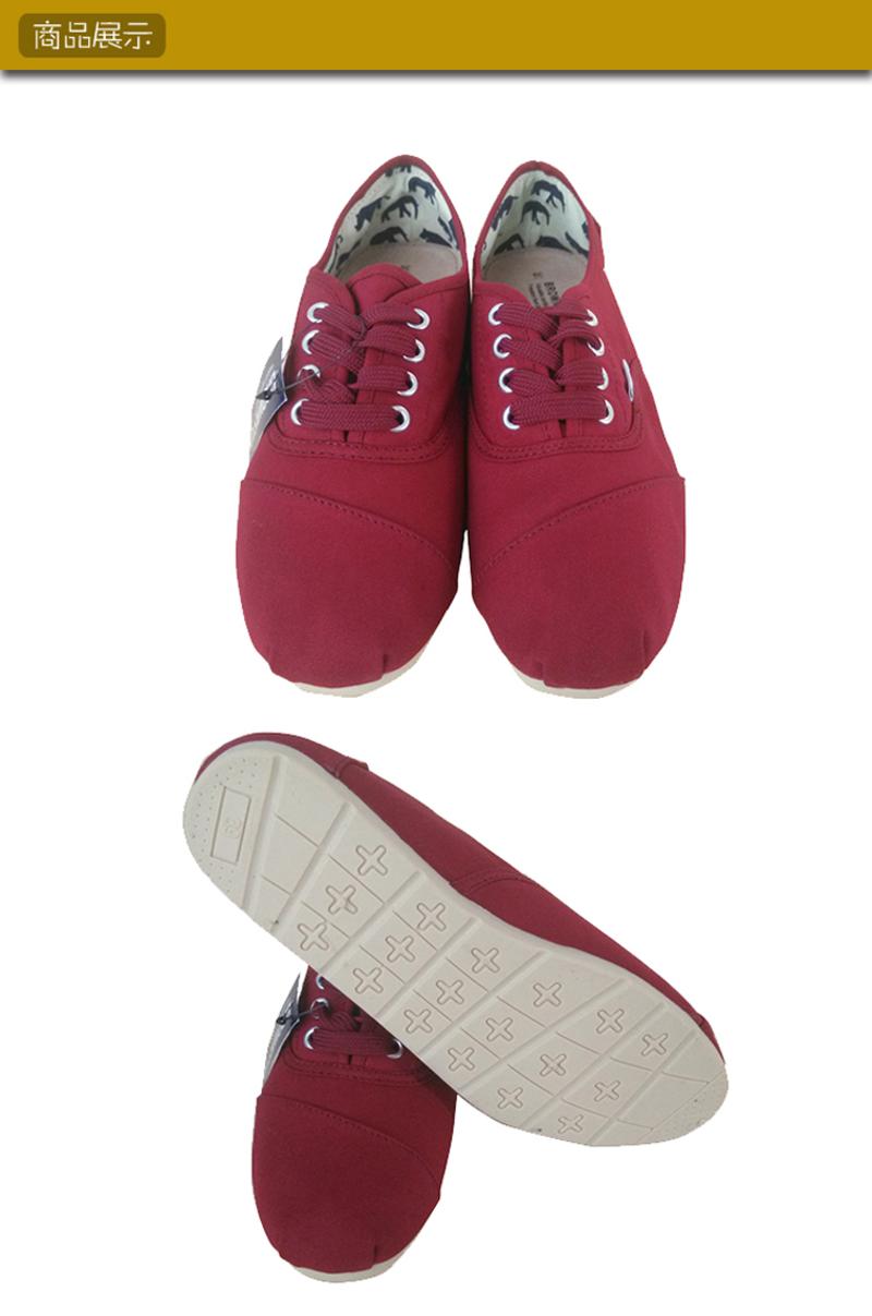 Brownstone 波浪 男士红色平底舒适一脚蹬系带帆布鞋BX4-2002